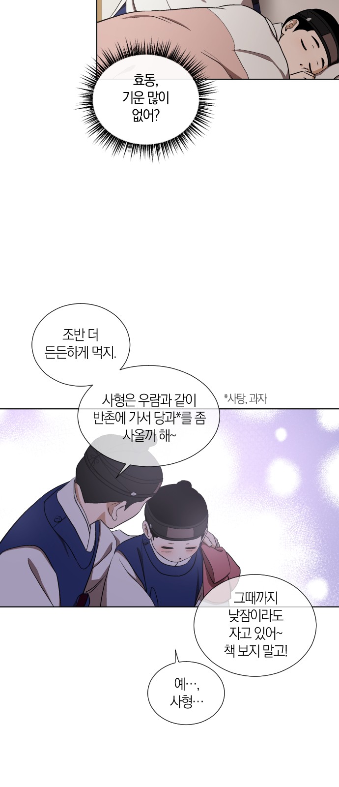 35 페이지
