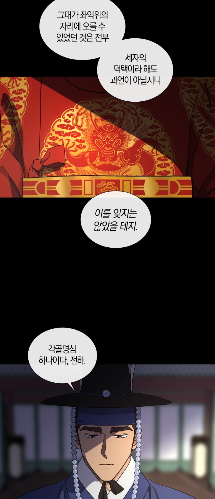 37 페이지
