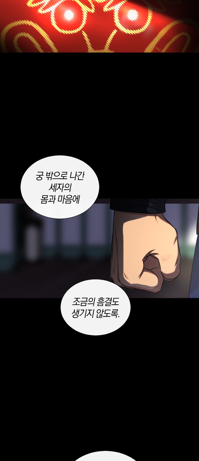 39 페이지