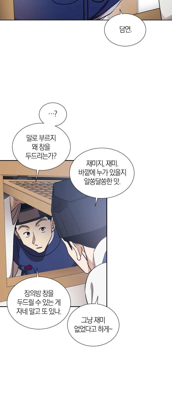 5 페이지