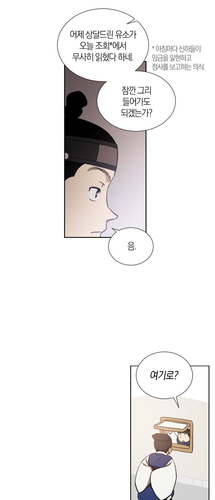 6 페이지