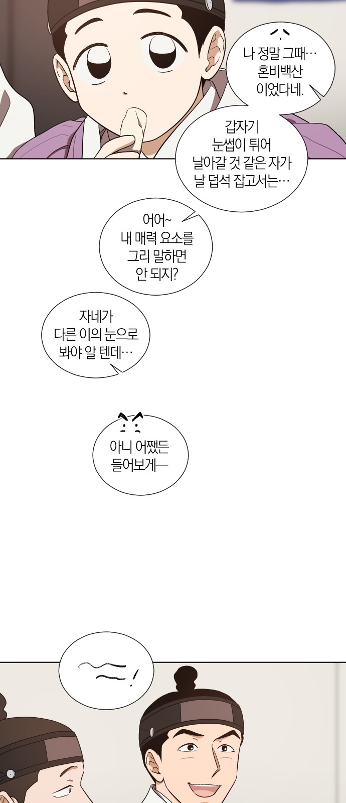 10 페이지