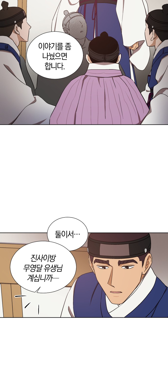 24 페이지