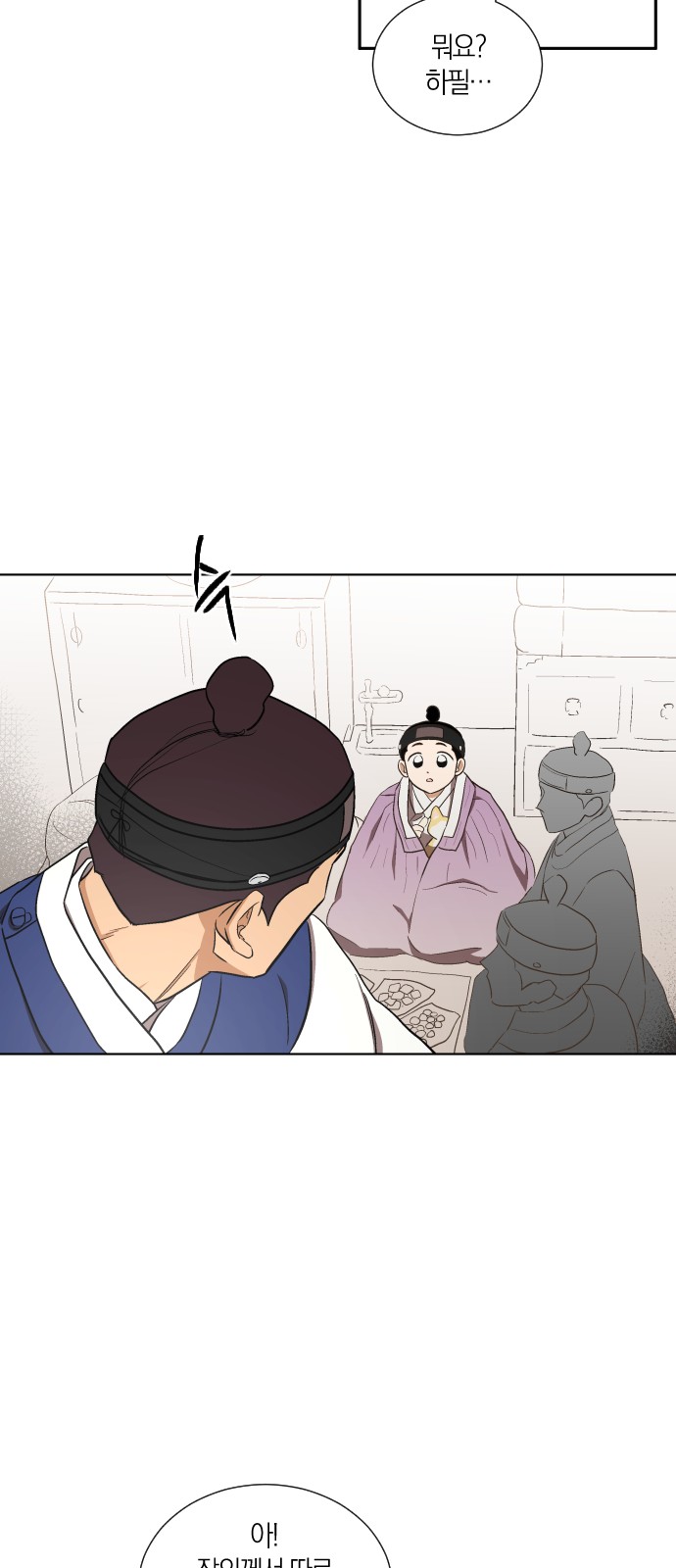 26 페이지