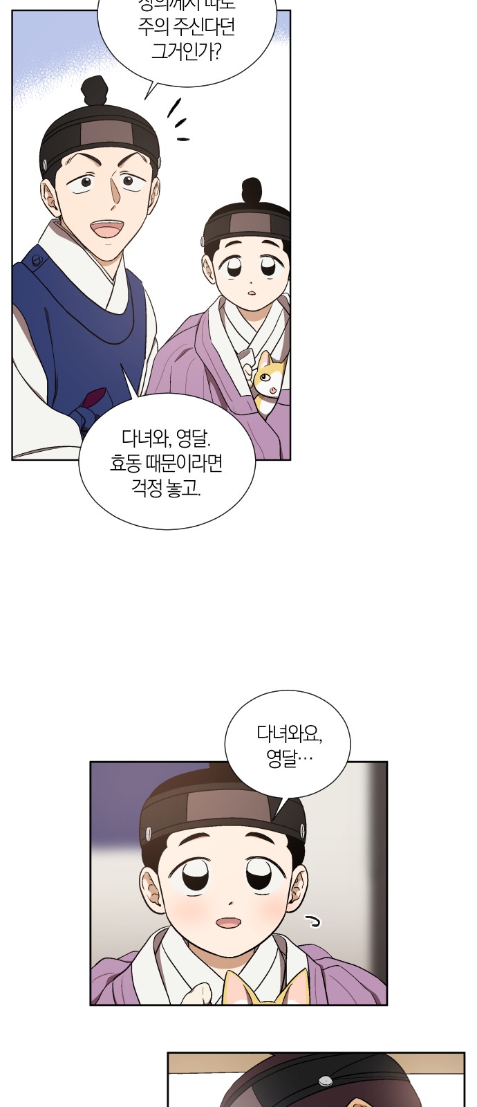 27 페이지