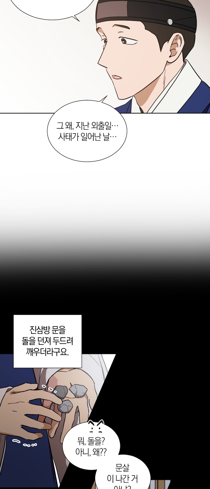 31 페이지