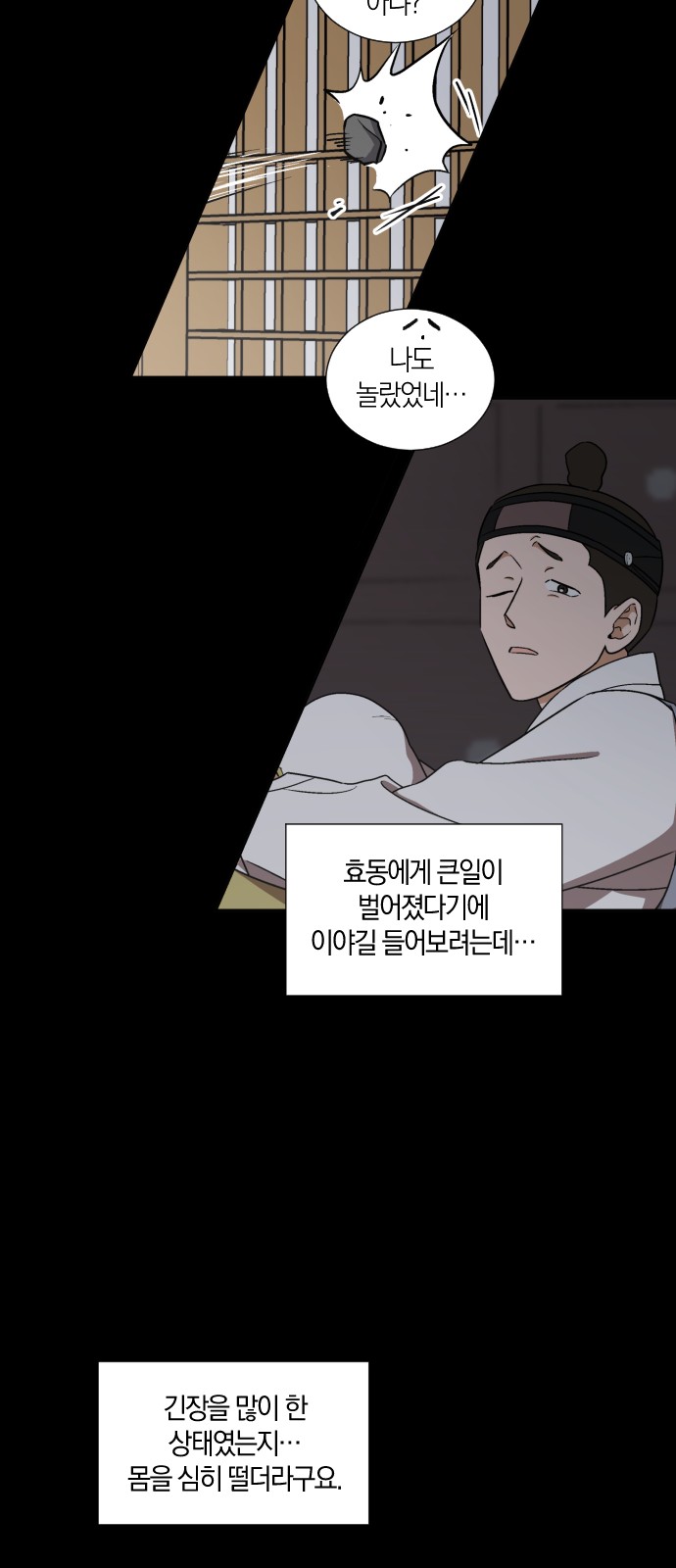 32 페이지