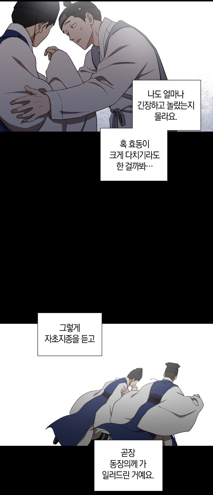 33 페이지