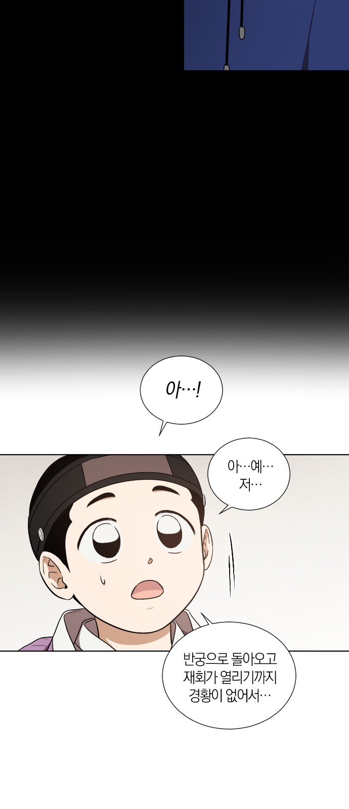 35 페이지