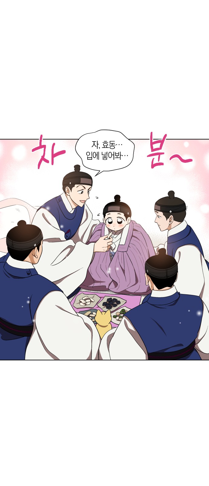 6 페이지