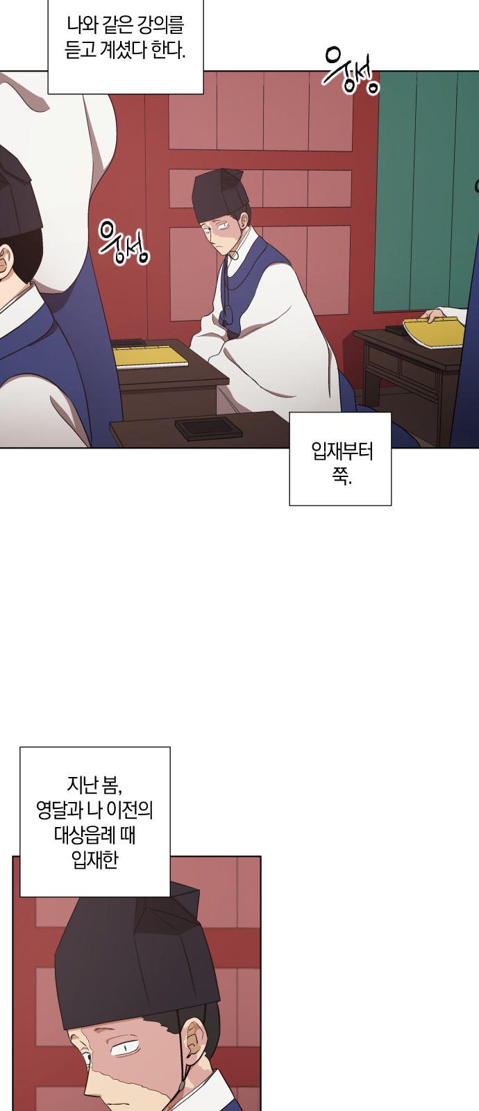 19 페이지