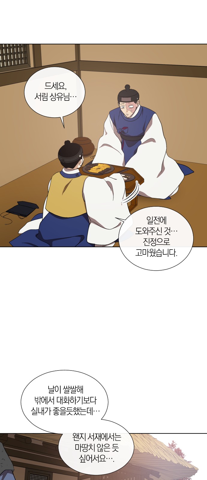 25 페이지