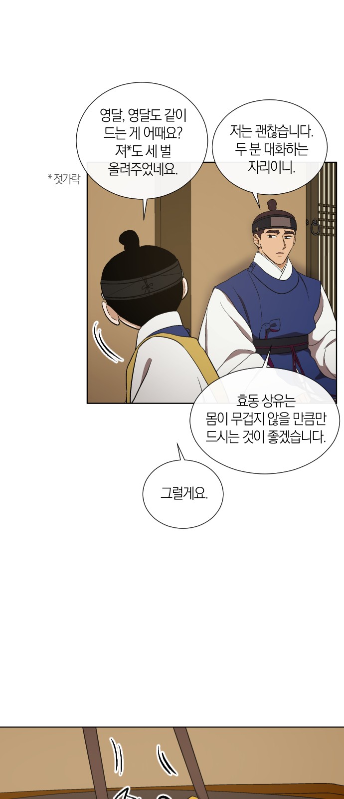 27 페이지