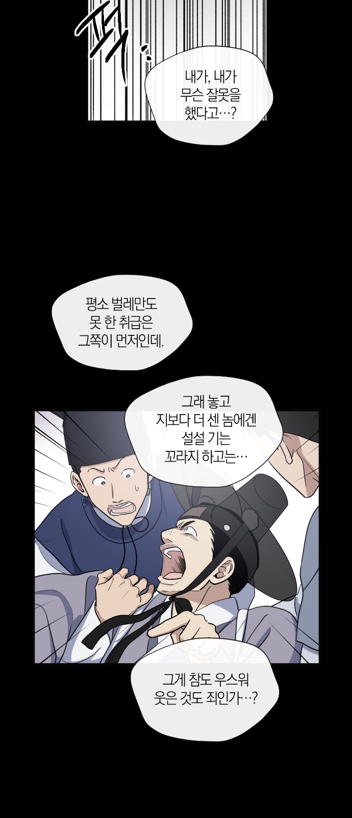 34 페이지