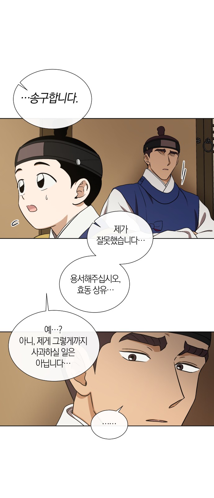 39 페이지