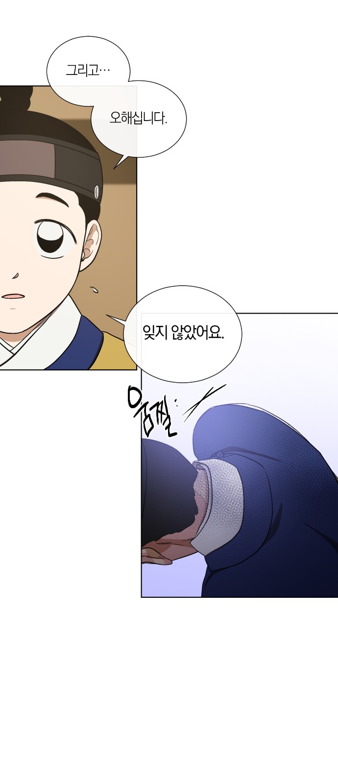 40 페이지