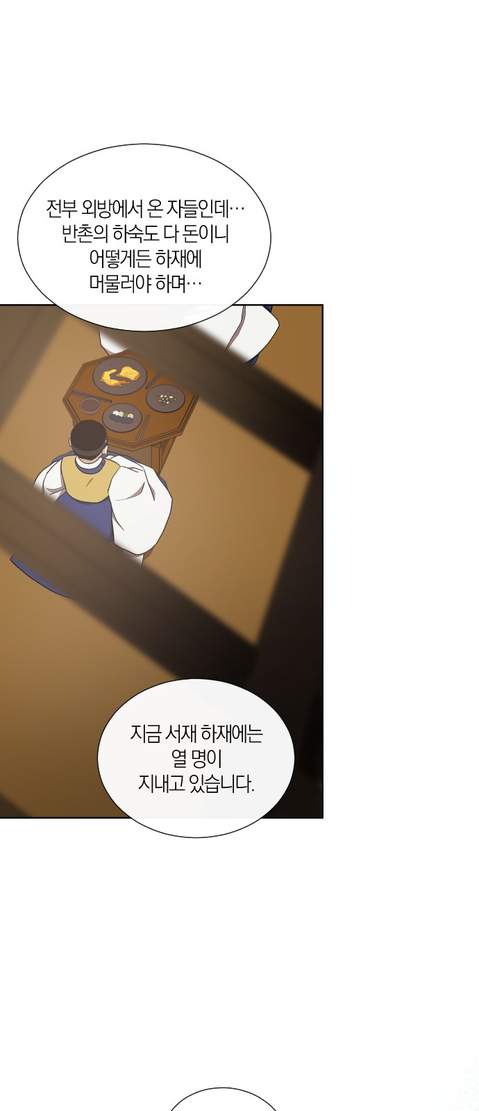 31 페이지