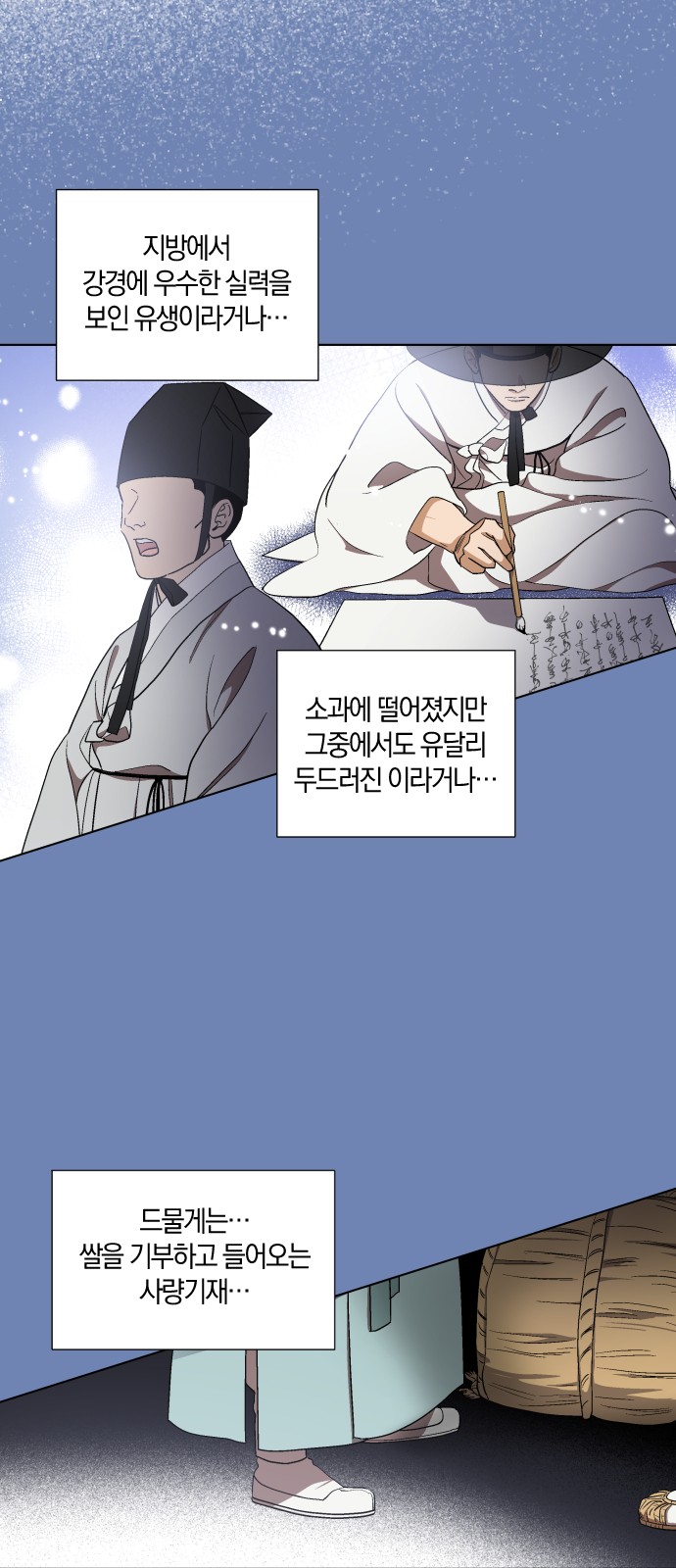 34 페이지