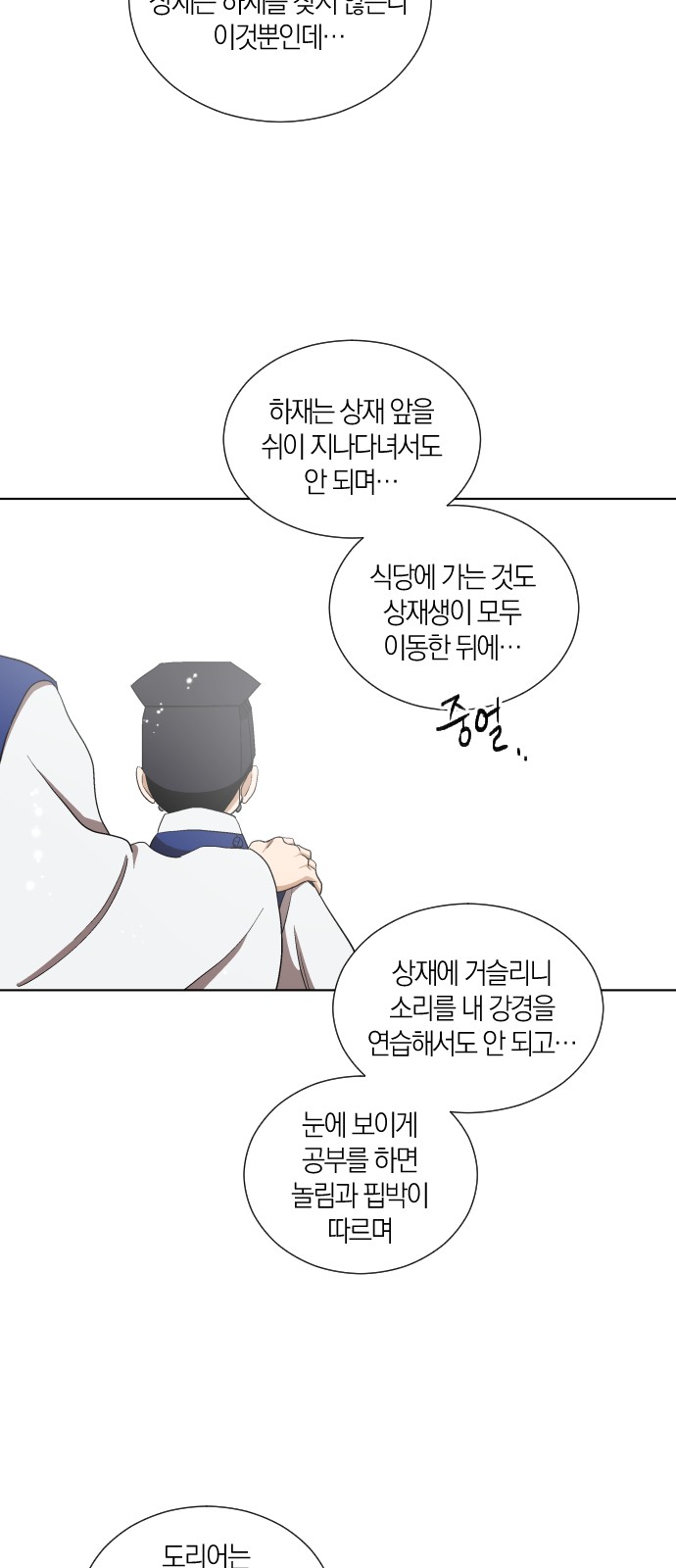 38 페이지