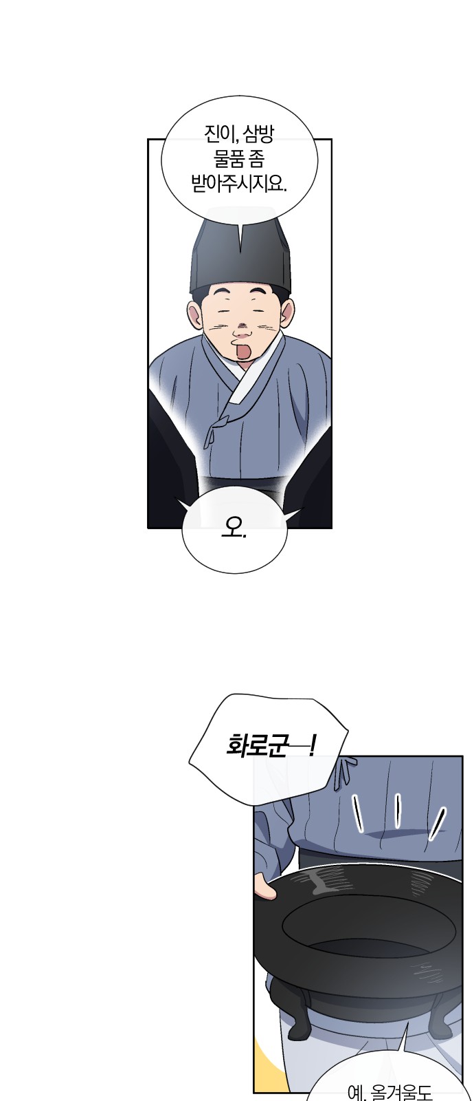 13 페이지