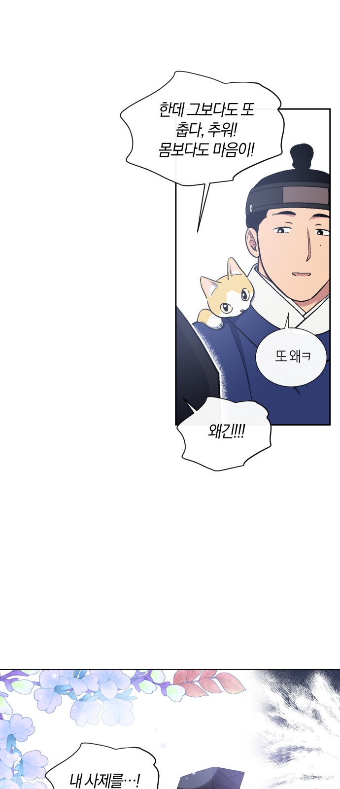 20 페이지