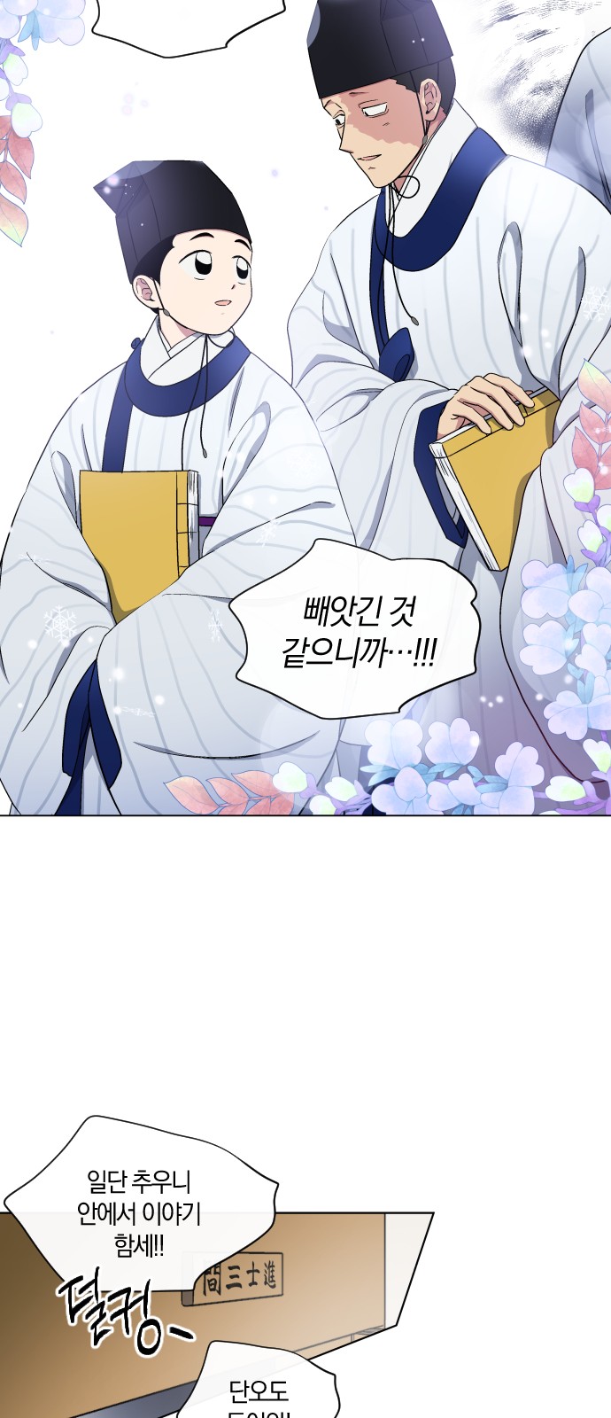 21 페이지