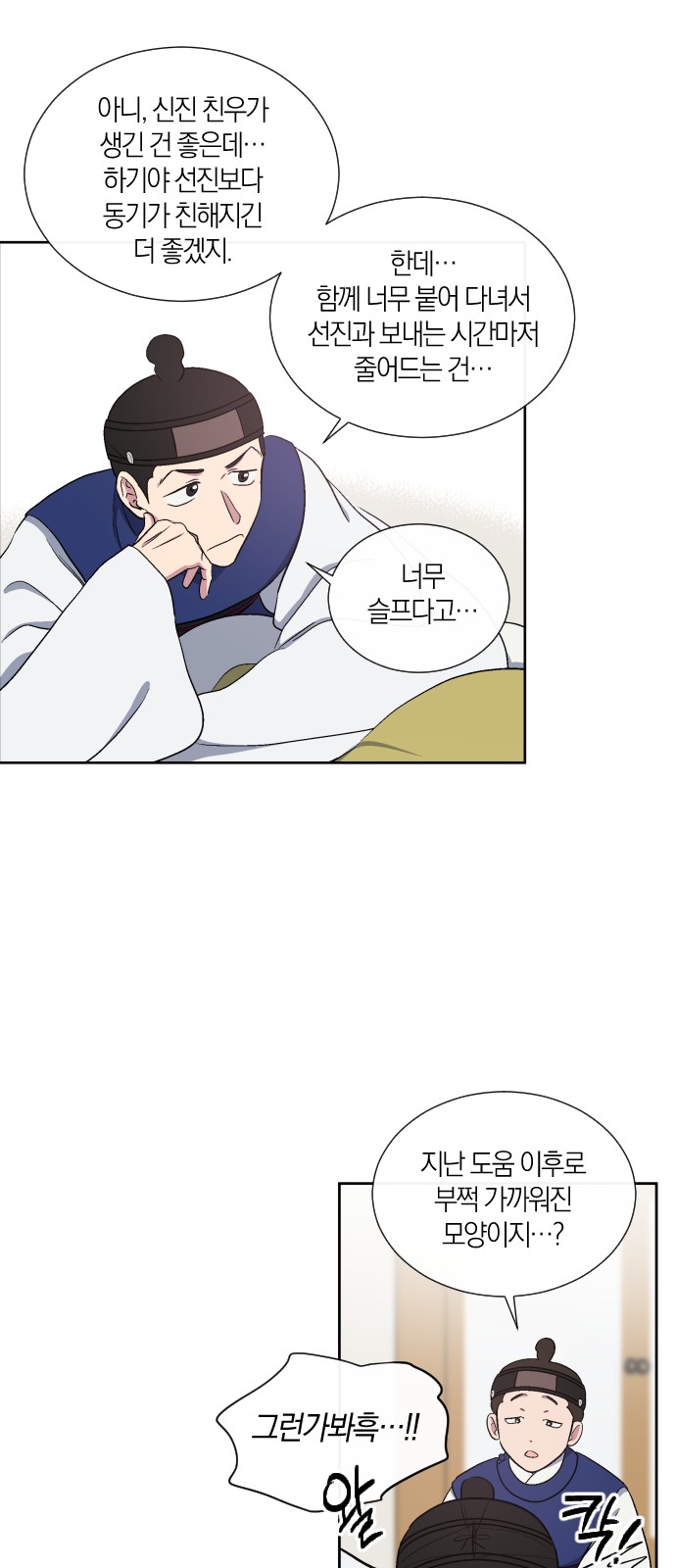 23 페이지