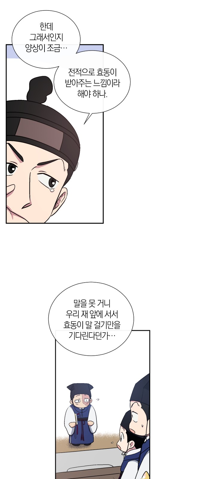 25 페이지