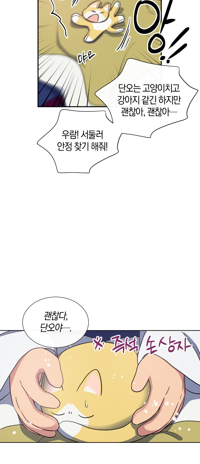28 페이지
