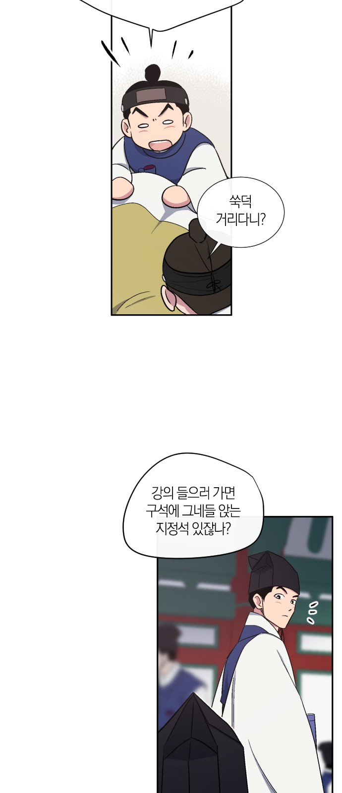 30 페이지