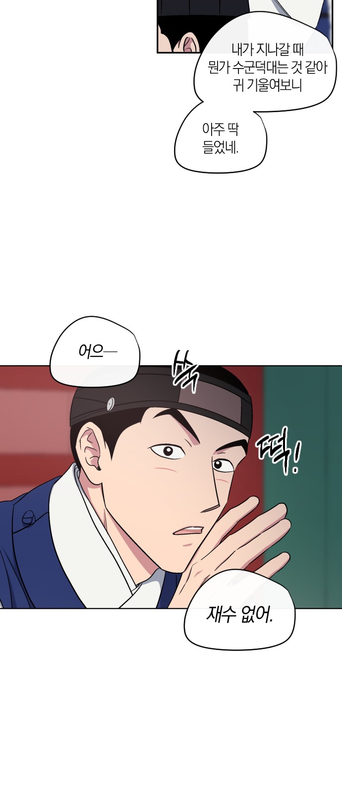 31 페이지