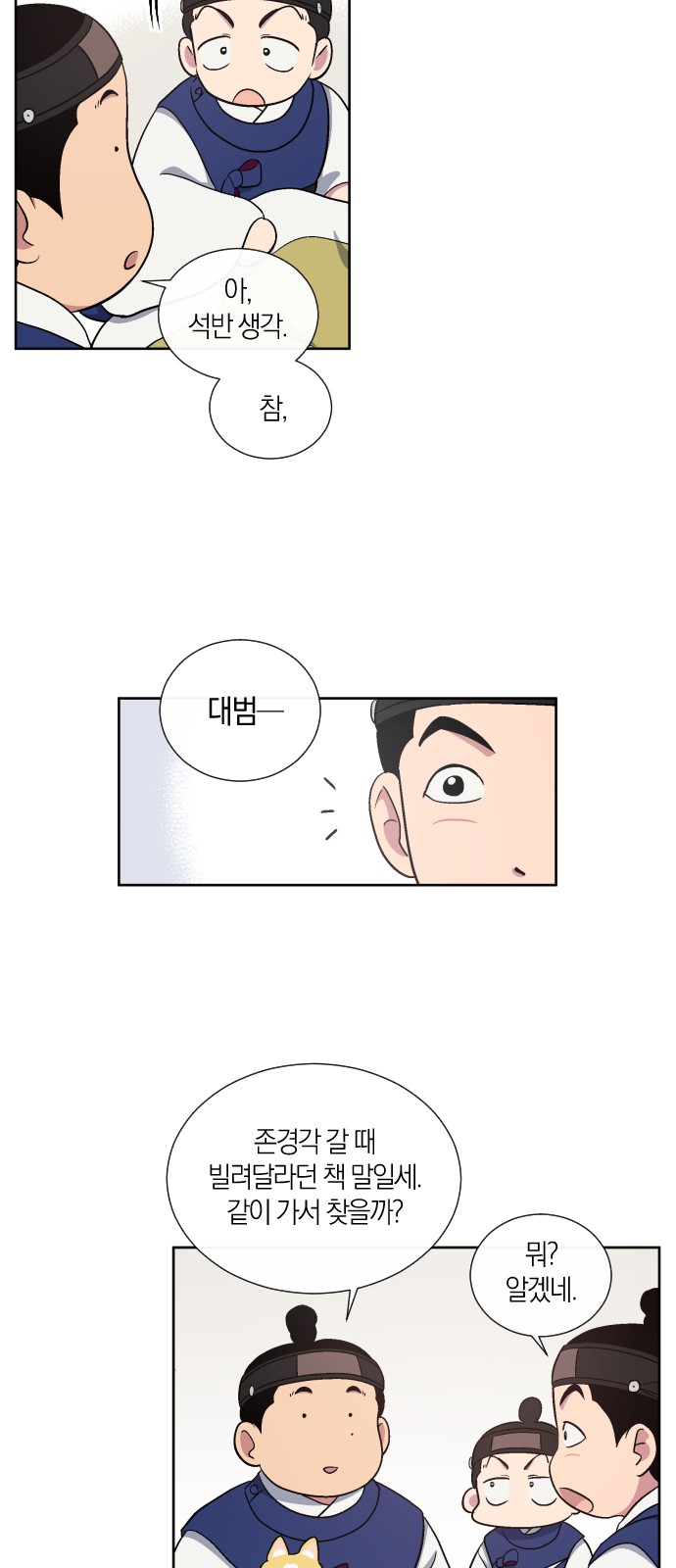 36 페이지