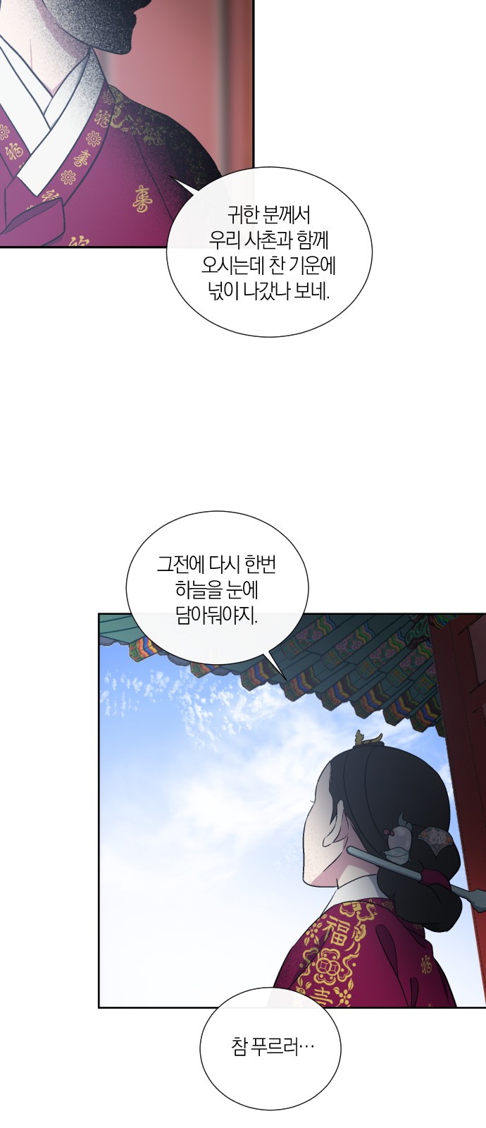 42 페이지