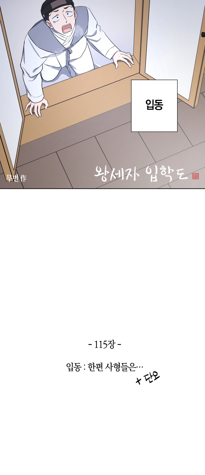 5 페이지