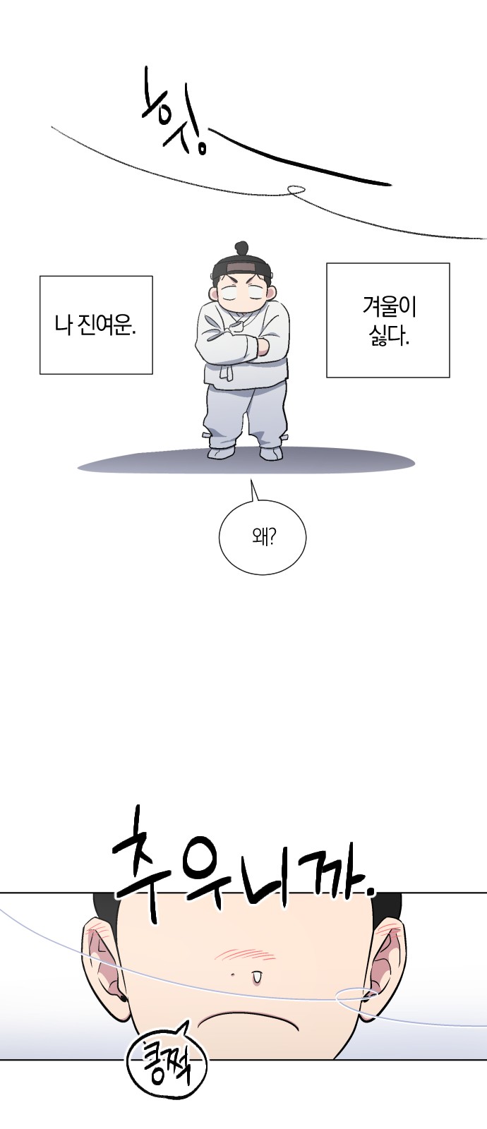 6 페이지