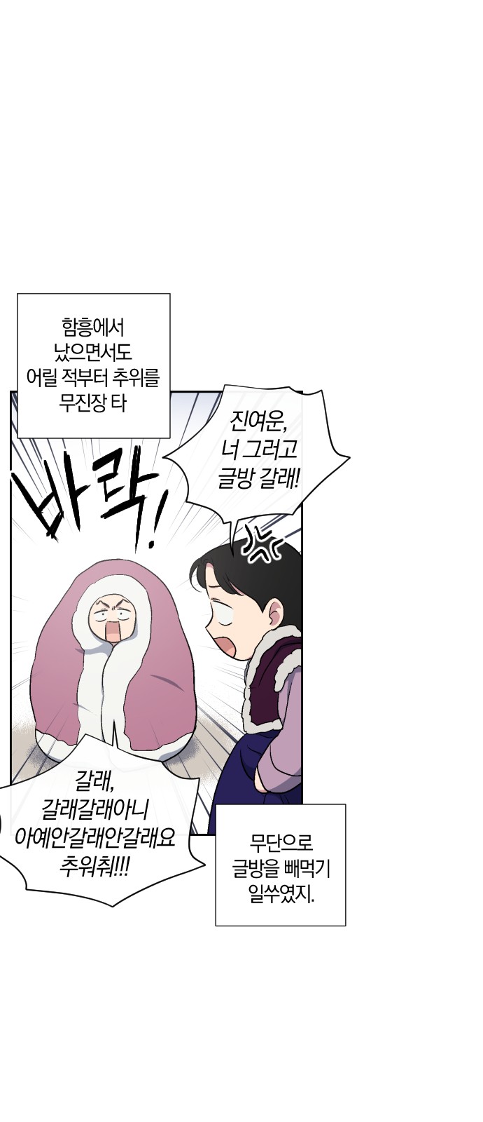 7 페이지