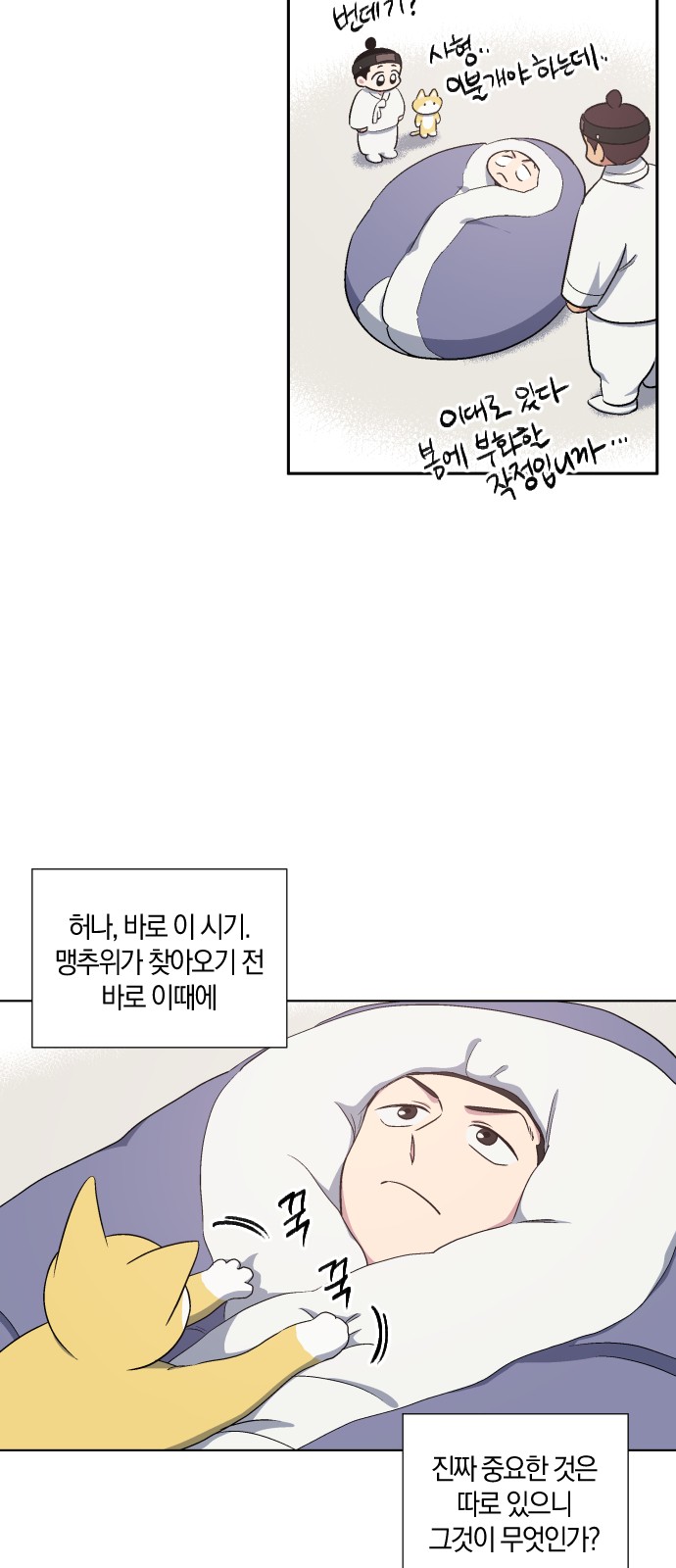 9 페이지