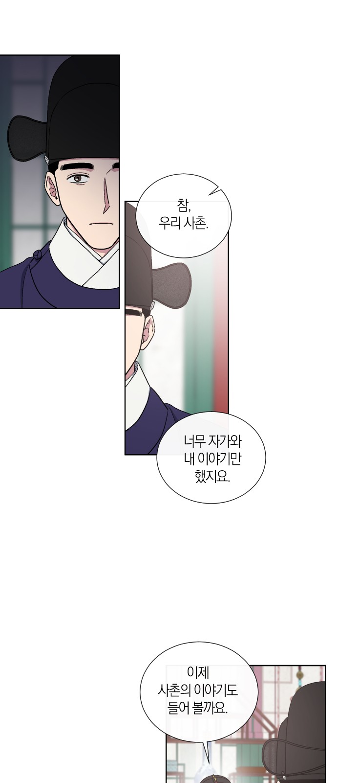 14 페이지