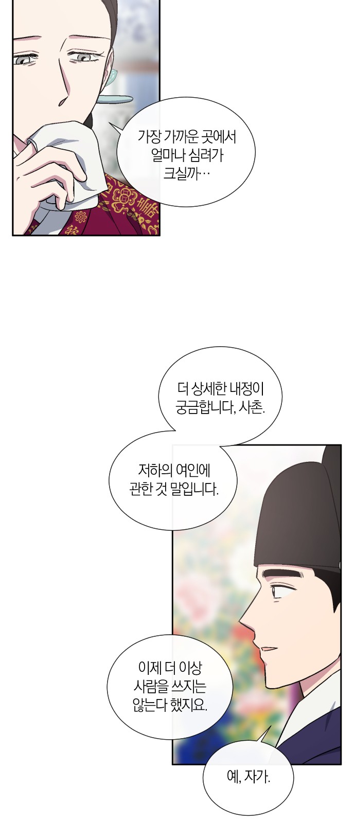 18 페이지