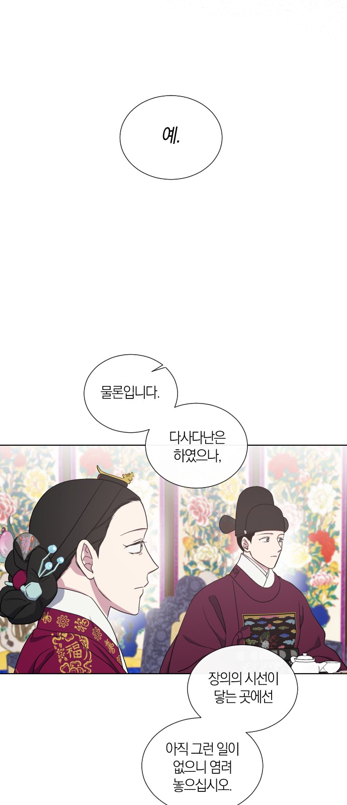 26 페이지