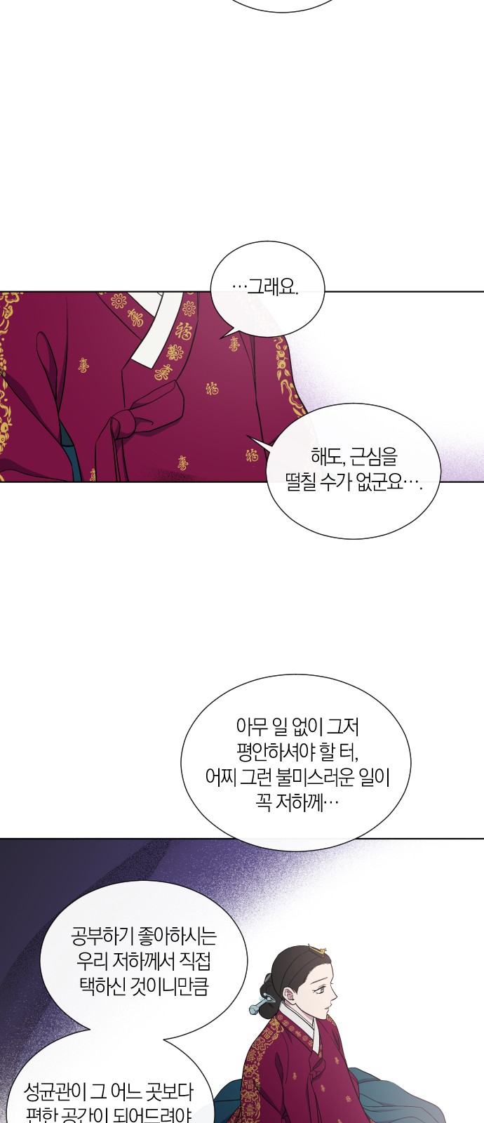 27 페이지