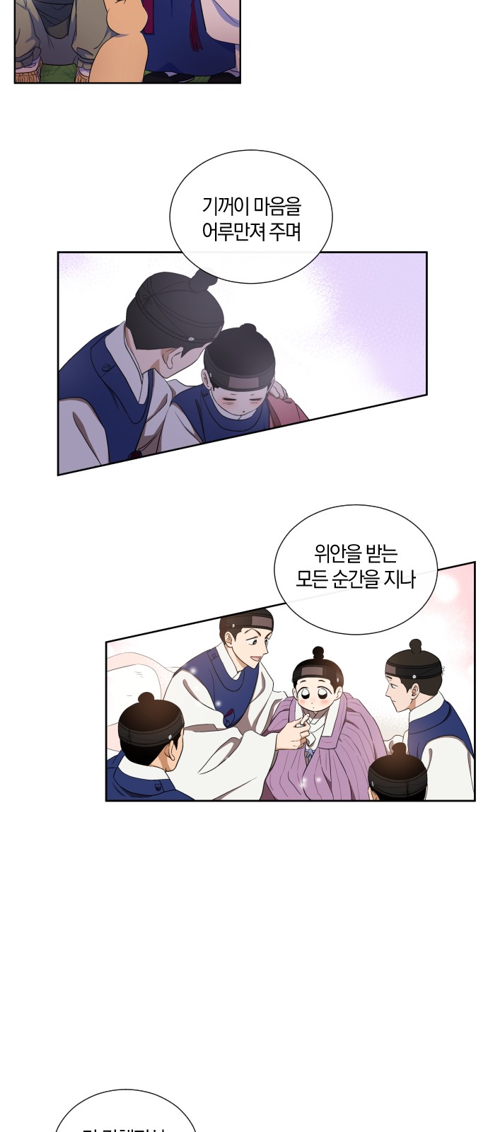 30 페이지