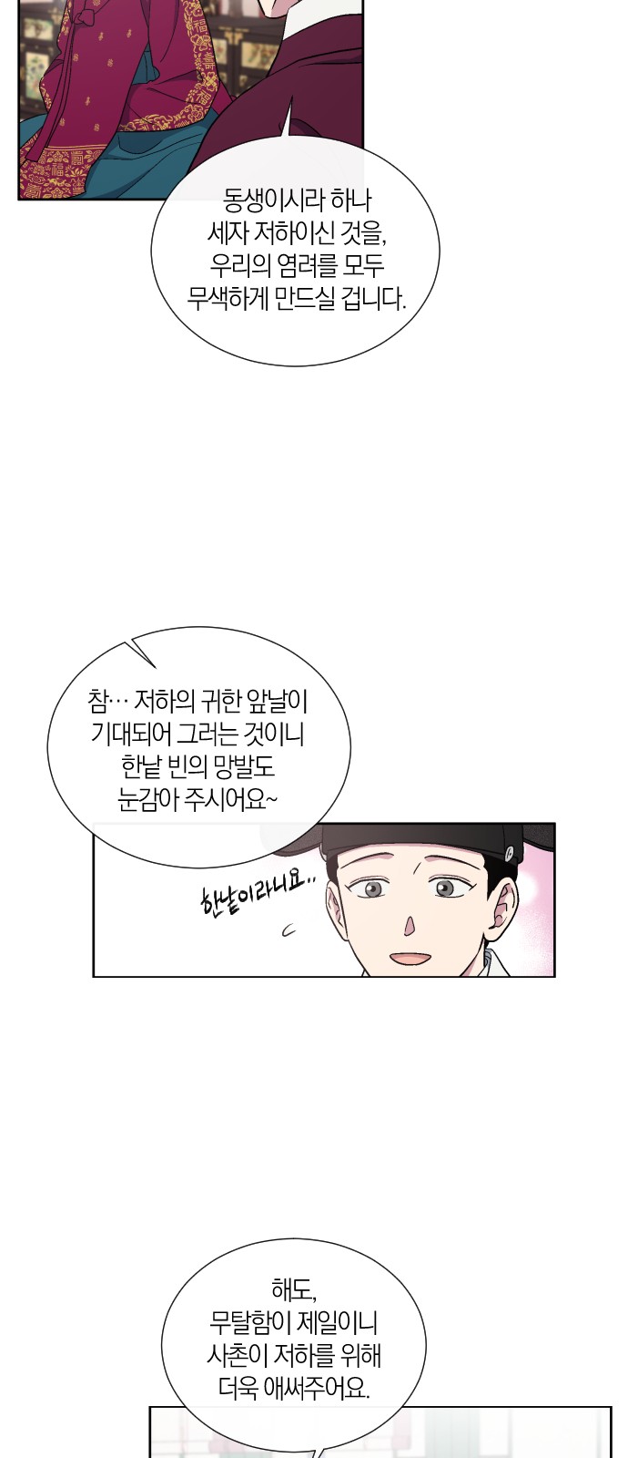 32 페이지