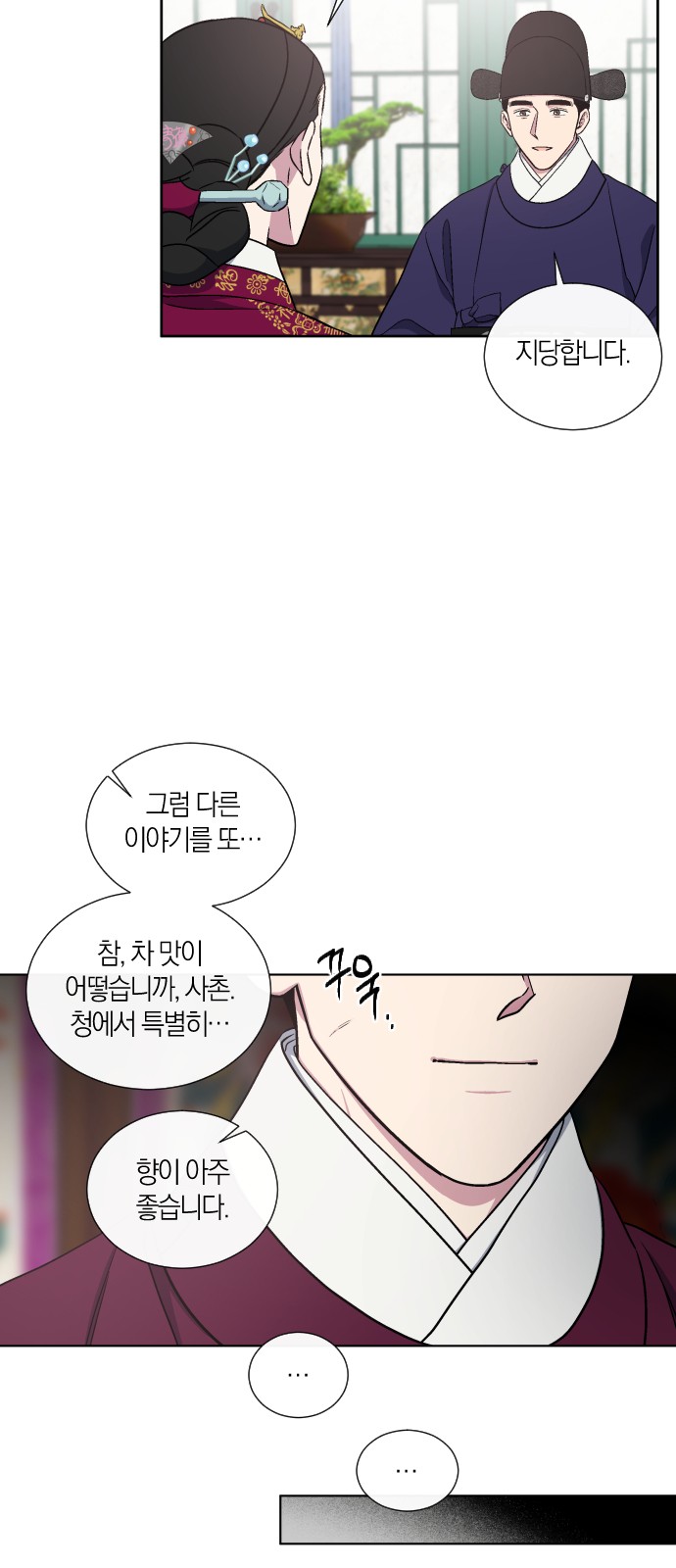 33 페이지