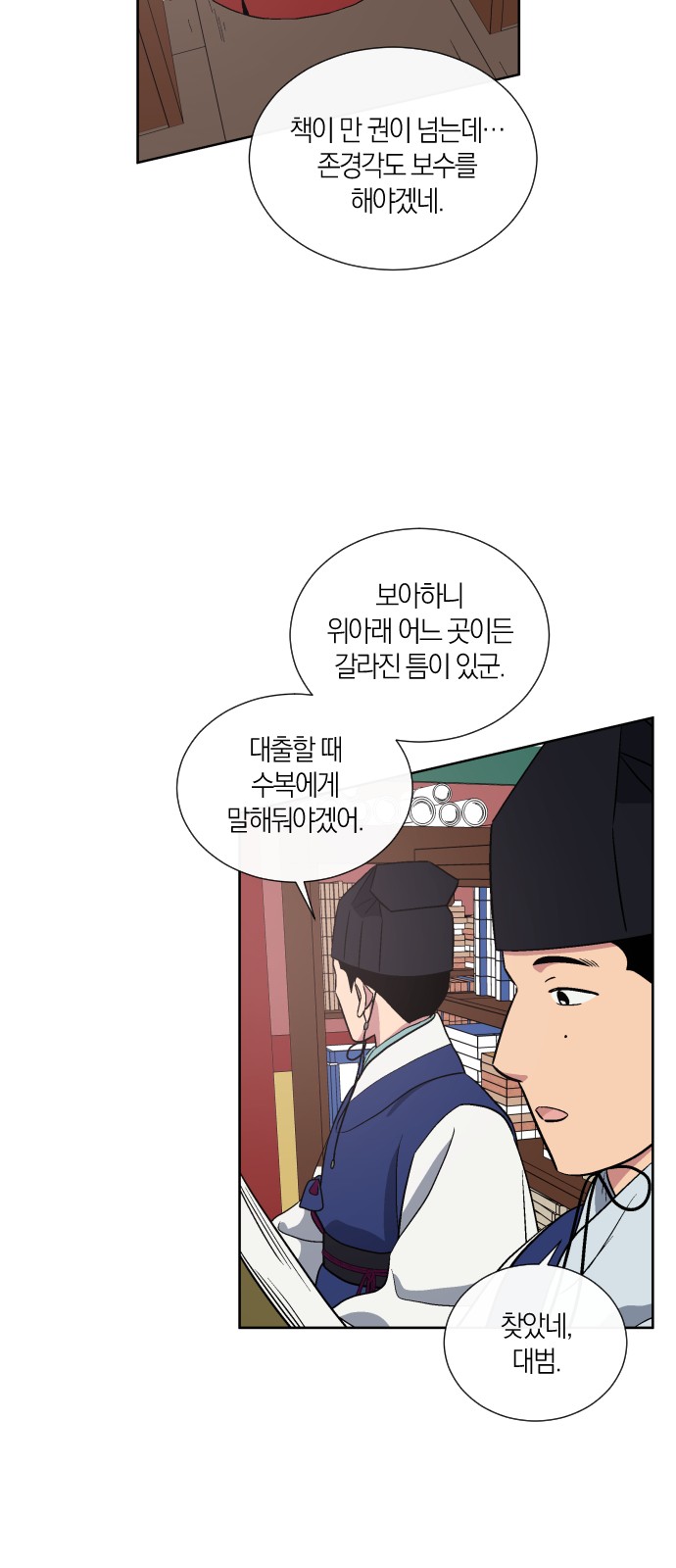 36 페이지