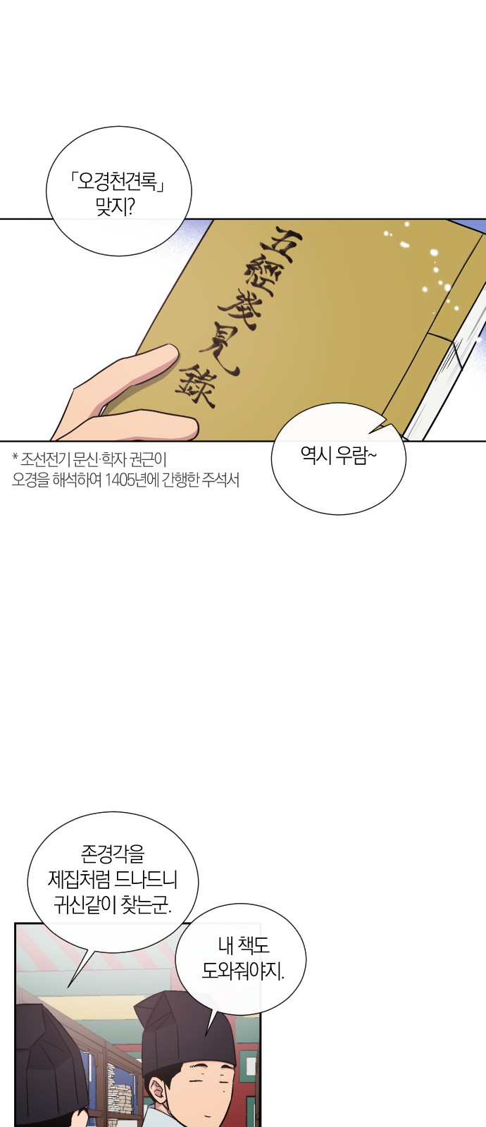 37 페이지