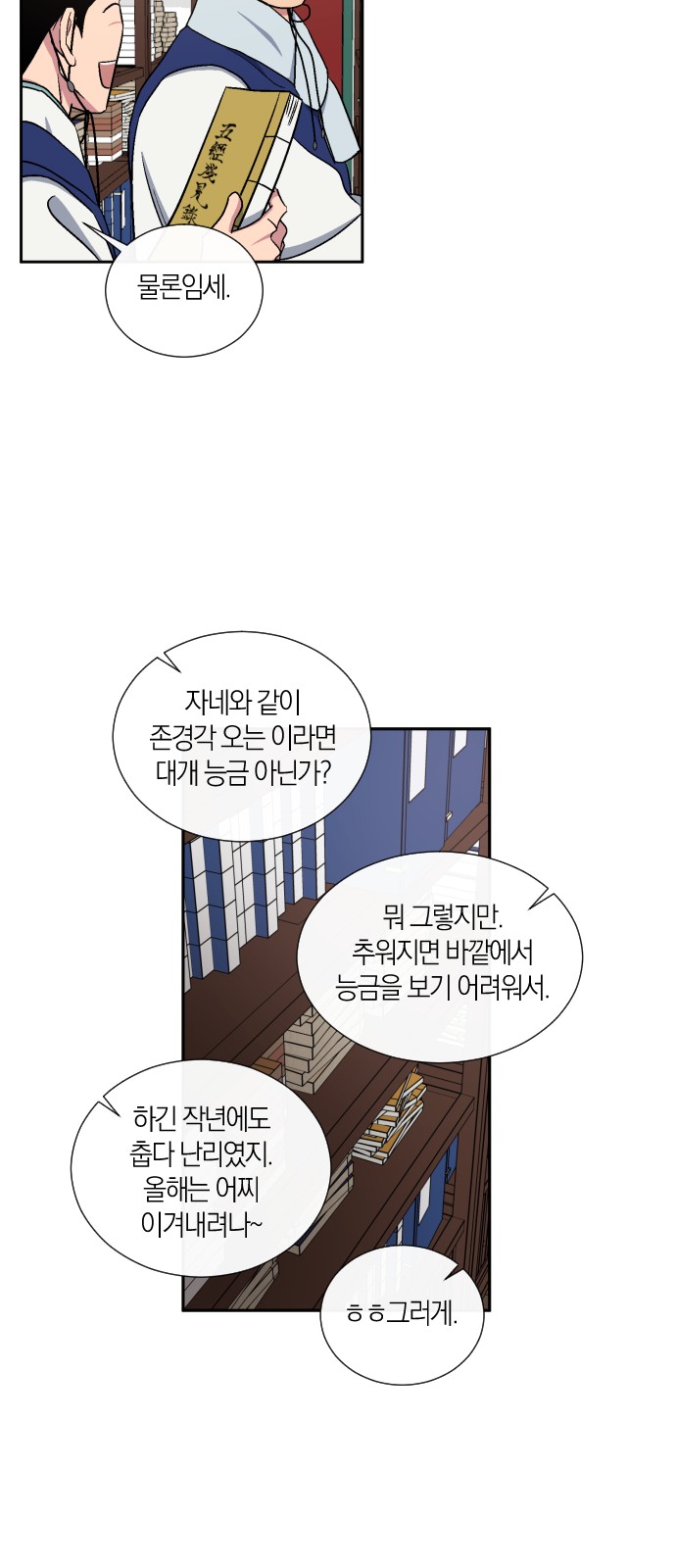 38 페이지