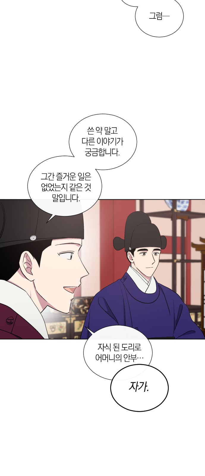 9 페이지