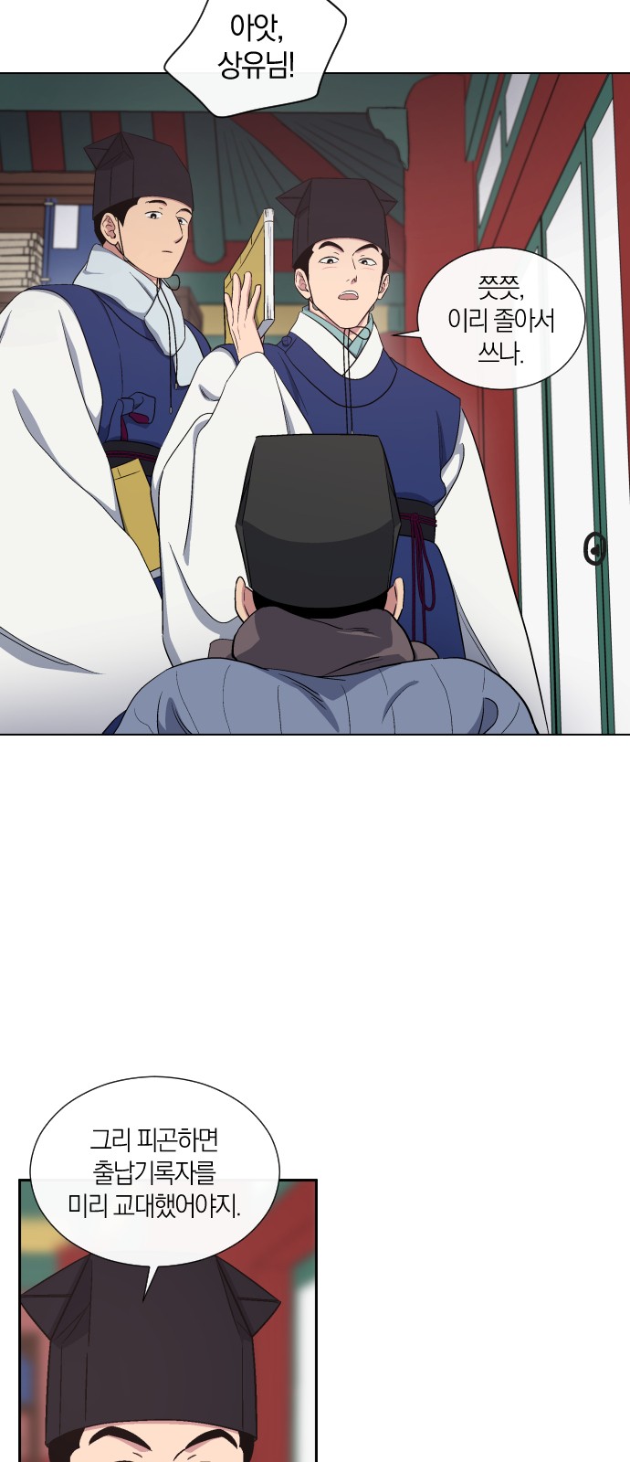 12 페이지