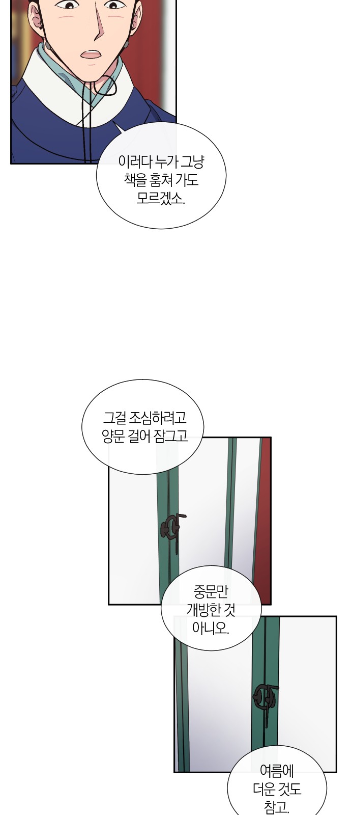 13 페이지